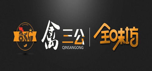 黑龍江禽三公農(nóng)業(yè)科技開(kāi)發(fā)有限責(zé)任公司商標(biāo)信息查詢與技術(shù)推廣解析